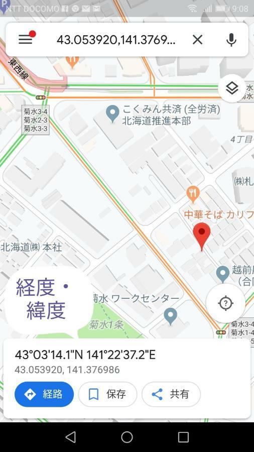 プランドール Sapporo Exterior foto